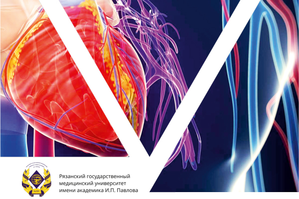 Рязанская межрегиональная конференция 