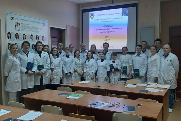 ПОДВЕДЕНЫ ИТОГИ ВНУТРИВУЗОВСКОЙ ОЛИМПИАДЫ ПО ВНУТРЕННИМ БОЛЕЗНЯМ