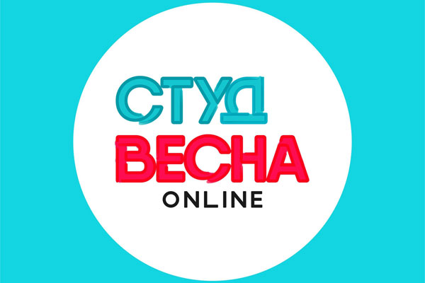 НАЧАЛАСЬ ПОРА СТУДЕНЧЕСКОЙ ВЕСНЫ 2021!