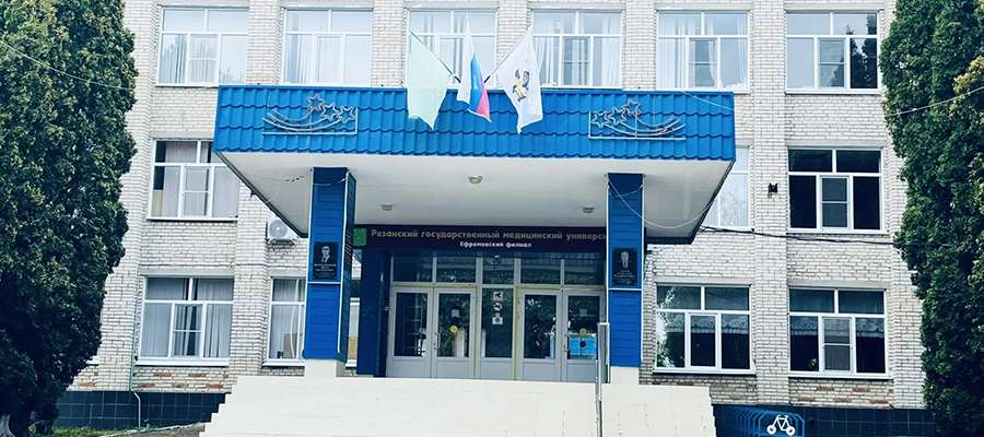 В ЕФРЕМОВСКОМ ФИЛИАЛЕ РЯЗГМУ ОТКРОЕТСЯ НОВАЯ ПРОГРАММА ПО СТОМАТОЛОГИИ ОРТОПЕДИЧЕСКОЙ