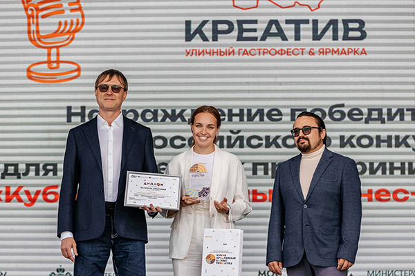 MED_AVATAR - СЕРЕБРЯНЫЙ ПРИЗЁР ВСЕРОССИЙСКОГО КОНКУРСА   