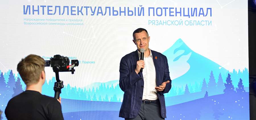 РОМАН КАЛИНИН: ОЛИМПИАДНОЕ ДВИЖЕНИЕ ПОМОГАЕТ ШКОЛЬНИКАМ РАСКРЫВАТЬ СПОСОБНОСТИ 
