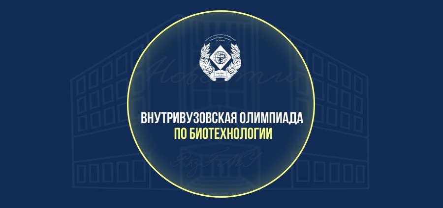 АНОНС ОЛИМПИАДЫ