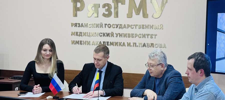 РЯЗГМУ РАСШИРЯЕТ МЕЖДУНАРОДНОЕ ПАРТНЁРСТВО: ПОДПИСАНО СОГЛАШЕНИЕ С УНИВЕРСИТЕТОМ КОЛУМБИИ