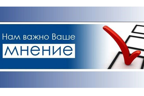 ОБЪЯВЛЕНИЕ