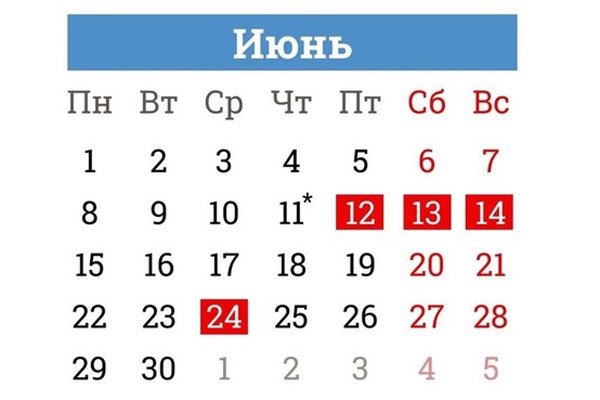 УВАЖАЕМЫЕ АБИТУРИЕНТЫ!