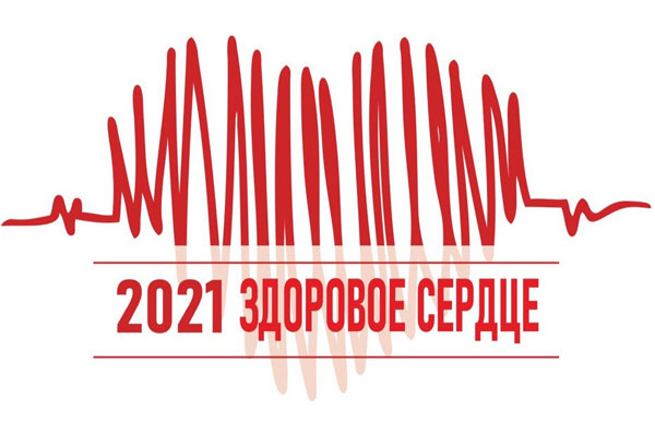 ПРОФИЛАКТИКА В XXI ВЕКЕ