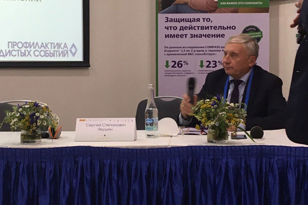 ПРЕПОДАВАТЕЛИ РЯЗГМУ ВЫСТУПИЛИ НА ФОРУМЕ АНТИТРОМБОТИЧЕСКОЙ ТЕРАПИИ