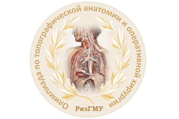 Приглашаем к участию