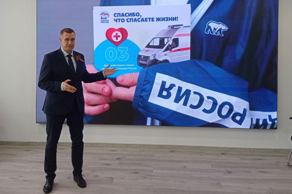 ВУЗ ДЛЯ СКОРОЙ МЕДИЦИНСКОЙ ПОМОЩИ