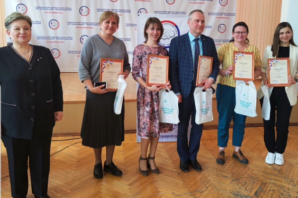 ДЕНЬ ОХРАНЫ ТРУДА В НОВОМ ФОРМАТЕ