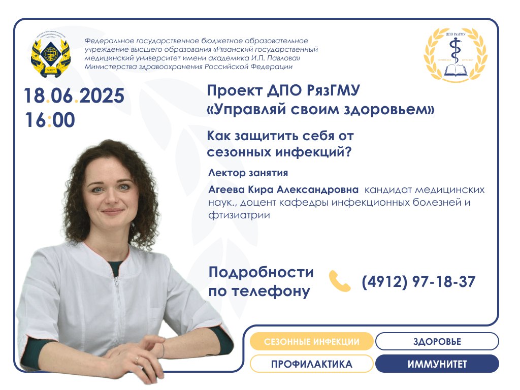 Открытый университет для взрослого населения