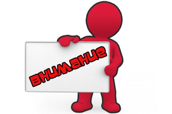 ПРИГЛАШАЕМ СТУДЕНТОВ УЧАСТВОВАТЬ В КОНКУРСЕ «МОЯ ЗАКОНОТВОРЧЕСКАЯ ИНИЦИАТИВА»