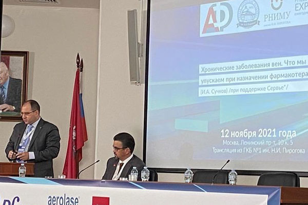 ПРОРЕКТОР РЯЗГМУ ПРИНЯЛ УЧАСТИЕ В СИМПОЗИУМЕ ПО ВАРИКОЗНОЙ БОЛЕЗНИ