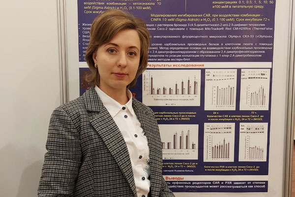  СОТРУДНИКИ РЯЗГМУ ПРЕДСТАВИЛИ ДОКЛАД НА ВСЕРОССИЙСКОЙ КОНФЕРЕНЦИИ