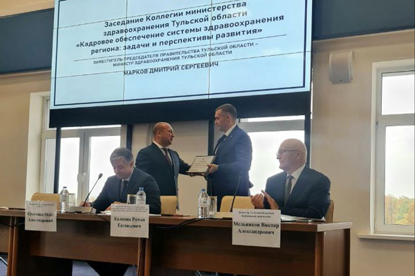 МИНИСТЕРСТВО ЗДРАВООХРАНЕНИЯ ТУЛЬСКОЙ ОБЛАСТИ ПОБЛАГОДАРИЛО СОТРУДНИКОВ РЯЗГМУ ЗА ПЛОДОТВОРНУЮ РАБОТУ