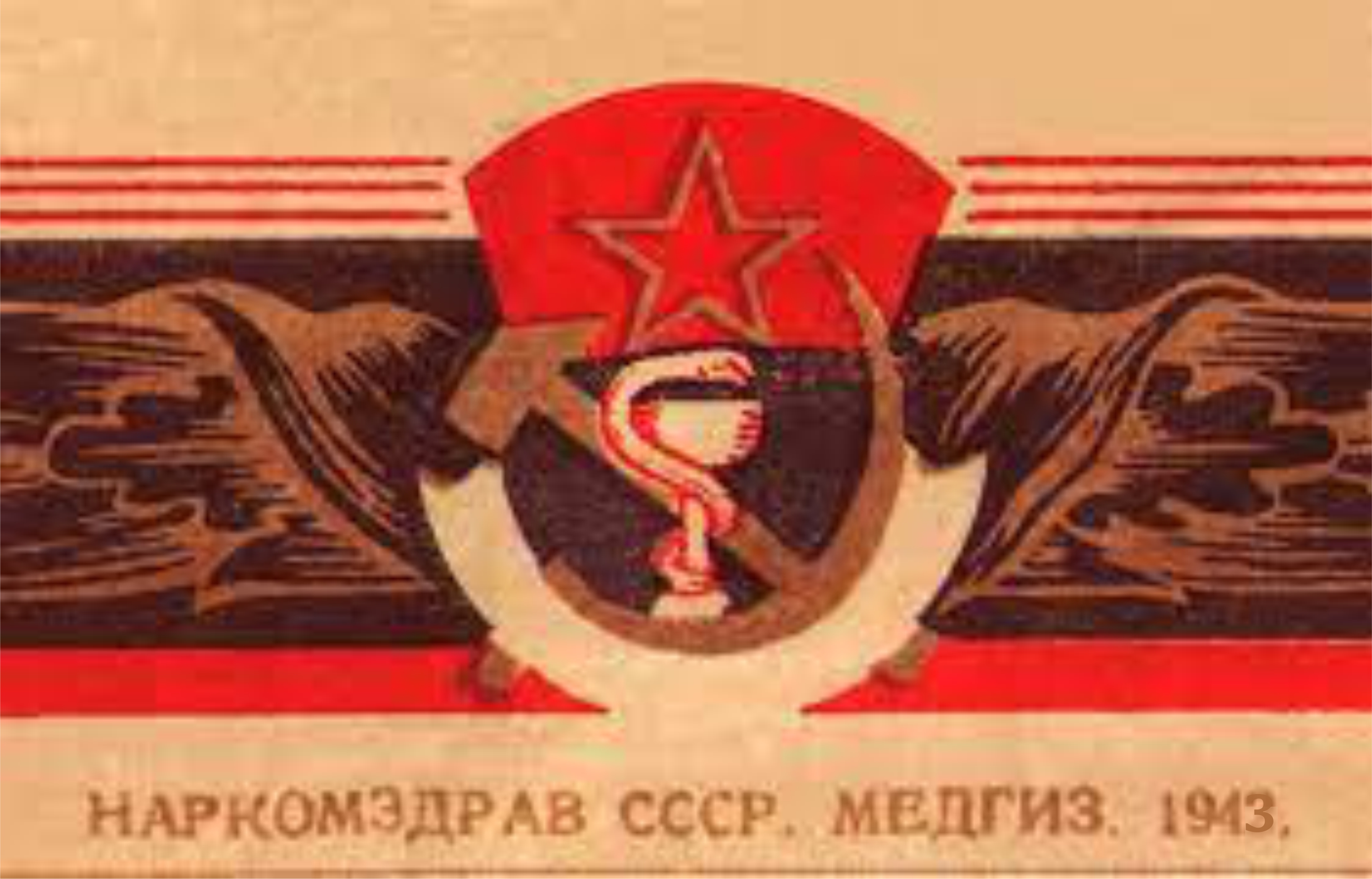 ЮБИЛЕЙНЫЙ ГОД РЯЗГМУ