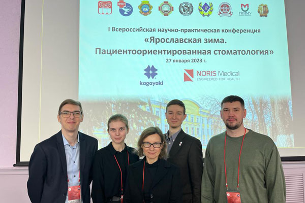 НАУЧНЫЕ ПОДХОДЫ В СТОМАТОЛОГИИ