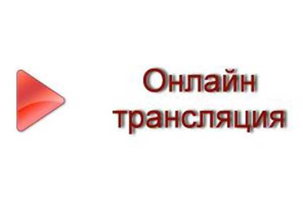 ВЫПУСКНЫЕ ОНЛАЙН