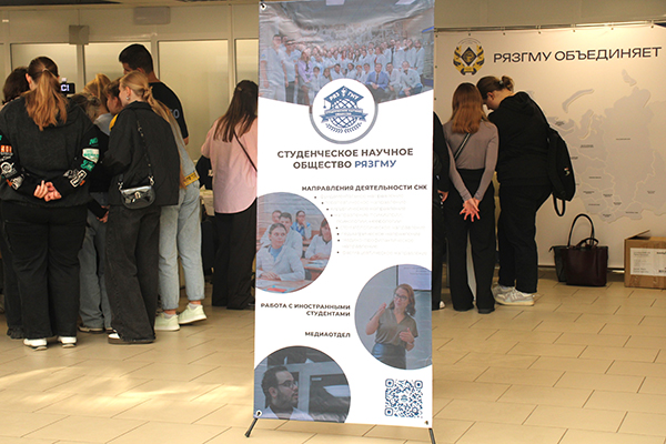 РЯЗГМУ РАСПАХНУЛ «ОКНО В НАУКУ» ДЛЯ ПЕРВОКУРСНИКОВ, ШКОЛЬНИКОВ И ГОСТЕЙ УНИВЕРСИТЕТА
