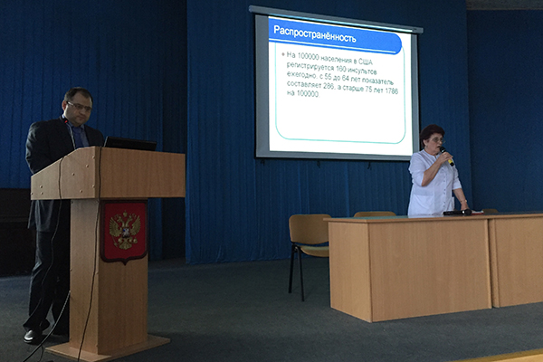 РЯЗГМУ НА НАУЧНО-ПРАКТИЧЕСКОЙ КОНФЕРЕНЦИИ, ПОСВЯЩЕННОЙ ИНСУЛЬТАМ