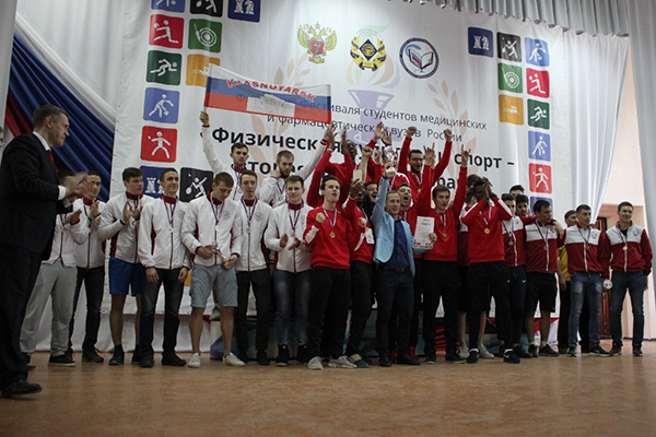 ЗАКРЫТИЕ VIII ФЕСТИВАЛЯ «ФИЗИЧЕСКАЯ КУЛЬТУРА И СПОРТ – ВТОРАЯ ПРОФЕССИЯ ВРАЧА»