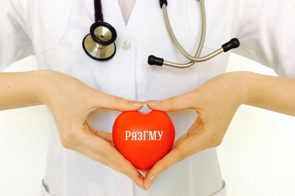 ПРИГЛАШАЕМ НА ПРАЗДНОВАНИЕ ДНЯ МЕДИЦИНСКОГО РАБОТНИКА