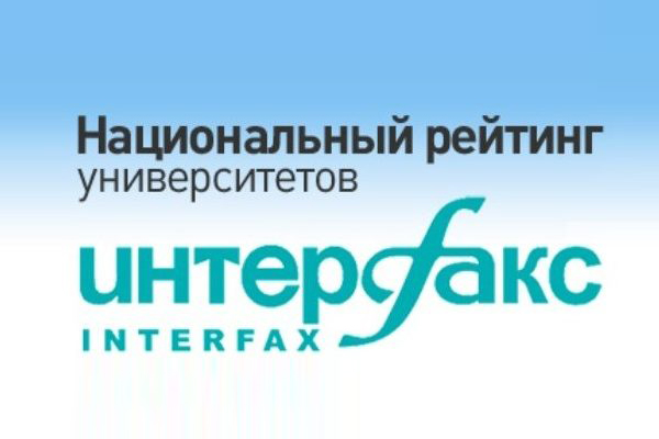 РЯЗГМУ В ТОП-100 НАЦИОНАЛЬНОГО РЕЙТИНГА УНИВЕРСИТЕТОВ