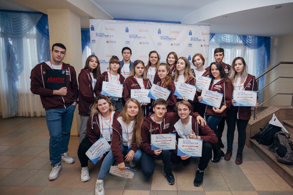 СТУДЭКСПЕРТ 2.0