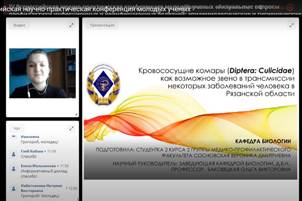 СТУДЕНТКА РЯЗГМУ ПРИНЯЛА УЧАСТИЕ В IV ВСЕРОССИЙСКОЙ КОНФЕРЕНЦИИ «АКТУАЛЬНЫЕ ВОПРОСЫ ПРОФИЛАКТИКИ ИНФЕКЦИОННЫХ И НЕИНФЕКЦИОННЫХ БОЛЕЗНЕЙ: ЭПИДЕМИОЛОГИЧЕСКИЕ И ГИГИЕНИЧЕСКИЕ АСПЕКТЫ»