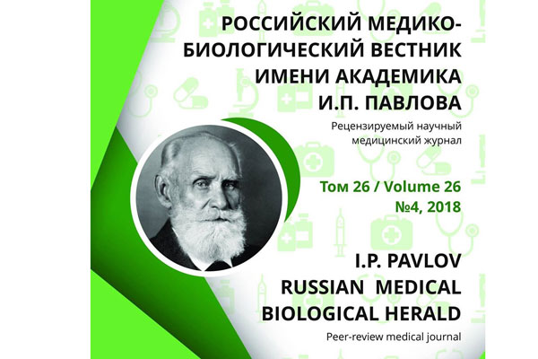 НАУЧНЫЙ ЖУРНАЛ РЯЗГМУ ВОШЕЛ В МЕЖДУНАРОДНУЮ БАЗУ ДАННЫХ КИТАЯ