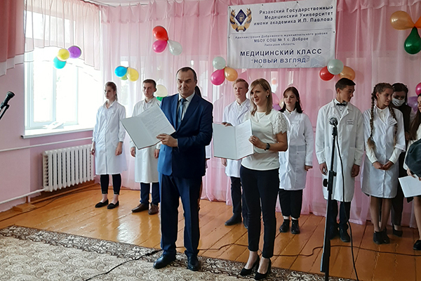 РАБОТА НА БУДУЩЕЕ