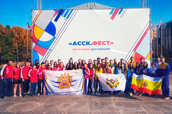 АССК.ФЕСТ