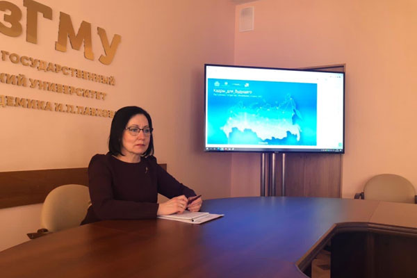 ПРОРЕКТОР РЯЗГМУ ПРИНЯЛА УЧАСТИЕ В РАБОЧЕМ СОВЕЩАНИИ ПОД ПРЕДСЕДАТЕЛЬСТВОМ ЗАМЕСТИТЕЛЯ ПРЕДСЕДАТЕЛЯ ПРАВИТЕЛЬСТВА РФ ДМИТРИЯ ЧЕРНЫШЕНКО «КАДРЫ ДЛЯ БУДУЩЕГО»