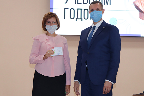 ТОРЖЕСТВЕННОЕ СОБРАНИЕ ТРУДОВОГО КОЛЛЕКТИВА УНИВЕРСИТЕТА