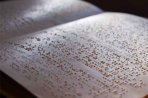 БРАЙЛЬ И РУМЦ РЯЗГМУ