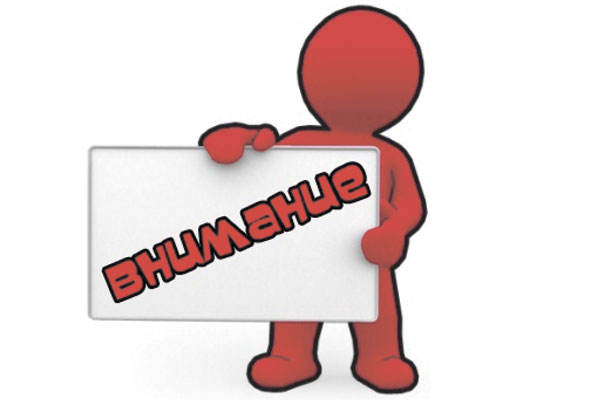 ПРИГЛАШАЕМ СТУДЕНТОВ ПЕРВОГО КУРСА НА ВСТРЕЧУ С РЕКТОРОМ 