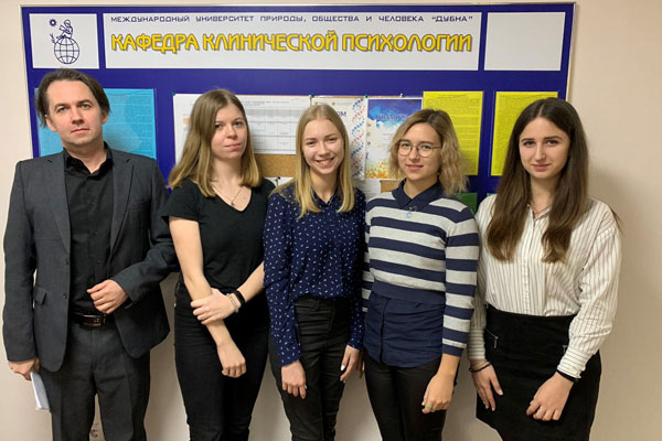 БУДУЩЕЕ КЛИНИЧЕСКОЙ ПСИХОЛОГИИ