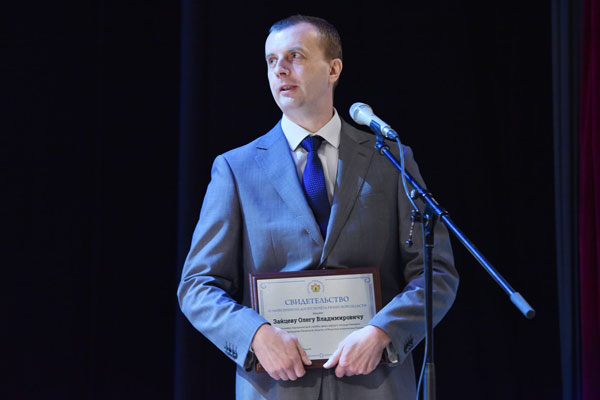 ПРЕПОДАВАТЕЛЬ РЯЗГМУ НА ОБЛАСТНОЙ ДОСКЕ ПОЧЕТА