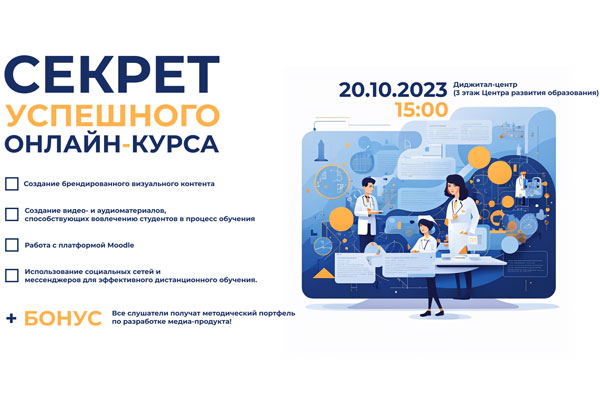 5 ЭТАПОВ ДЛЯ ЗАПУСКА ОНЛАЙН-КУРСА