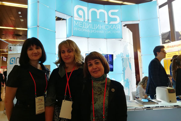 СОТРУДНИКИ УНИВЕРСИТЕТА ПРИНЯЛИ УЧАСТИЕ В МЕЖДУНАРОДНОМ КОНГРЕССЕ #ИТМ2019