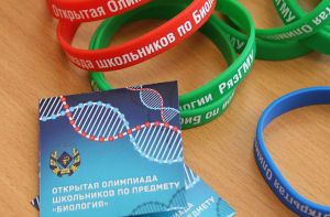 ВНИМАНИЮ УЧАСТНИКОВ ОЛИМПИАД ШКОЛЬНИКОВ ПО БИОЛОГИИ И ХИМИИ