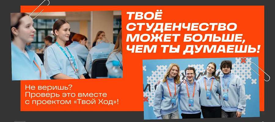 АНОНС ПРОЕКТА ДЛЯ СТУДЕНТОВ РЯЗГМУ