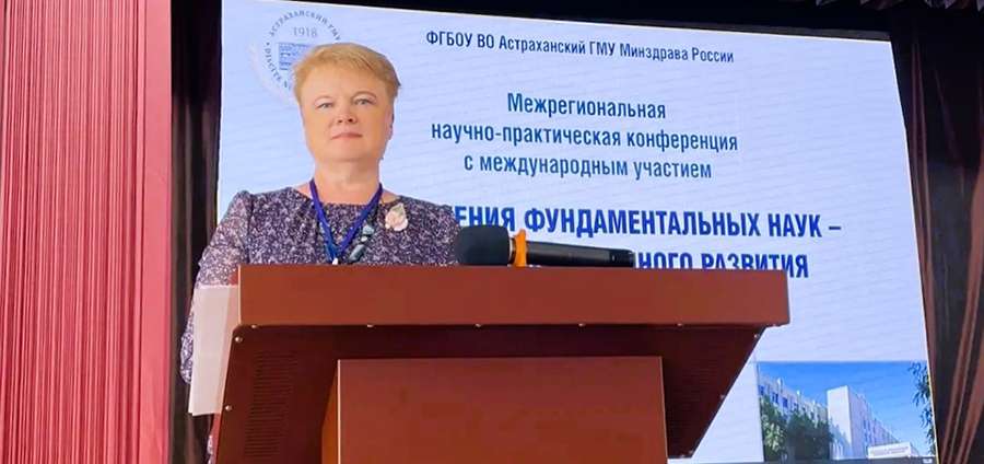 РЯЗГМУ ПРЕДСТАВИЛ НАУЧНЫЕ РАЗРАБОТКИ НА МЕЖДУНАРОДНОЙ КОНФЕРЕНЦИИ В АСТРАХАНИ