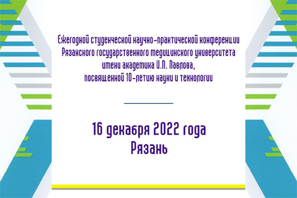 ПРИГЛАШАЕМ К УЧАСТИЮ