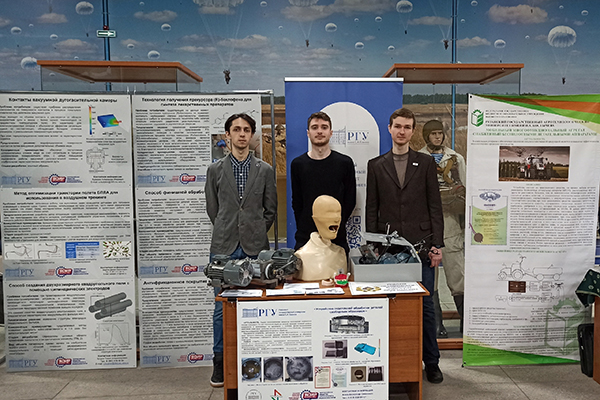 РЯЗГМУ НА ВЫСТАВКЕ ТЕХНОЛОГИЙ И РАЗРАБОТОК