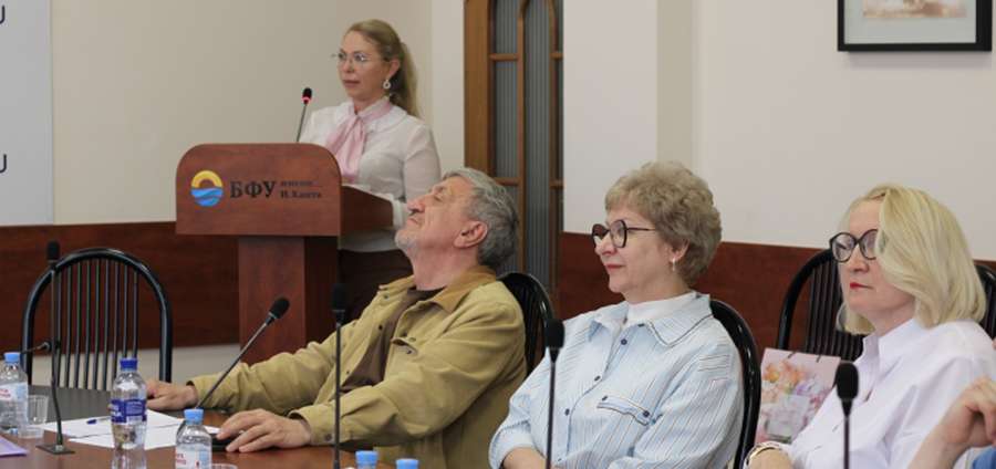 РЯЗГМУ ПРЕДСТАВИЛ ДОКЛАД НА XIII МЕЖДУНАРОДНОЙ КОНФЕРЕНЦИИ «НАУКА. ОБЩЕСТВО. БИЗНЕС» В БФУ ИМ. И. КАНТА