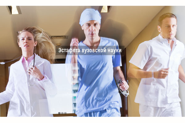 ДАН СТАРТ ОБЩЕРОССИЙСКОМУ НАУЧНО-ПРАКТИЧЕСКОМУ МЕРОПРИЯТИЮ «ЭСТАФЕТА ВУЗОВСКОЙ НАУКИ – 2017»