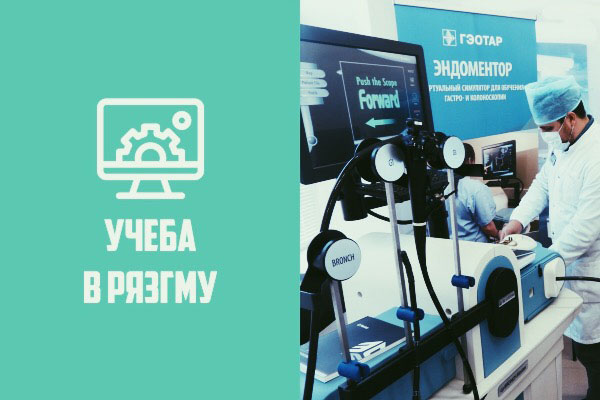 РАБОТА НА БУДУЩЕЕ 