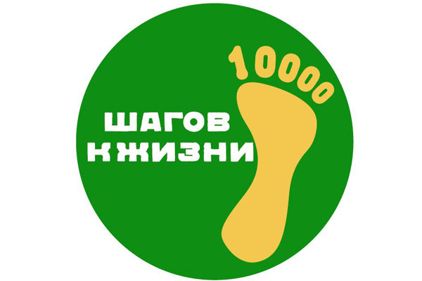 ЗАДАЙТЕ ВОПРОС КАРДИОЛОГУ НА ОЗДОРОВИТЕЛЬНОЙ ПРОГУЛКЕ В ПЯТНИЦУ, 30 АПРЕЛЯ